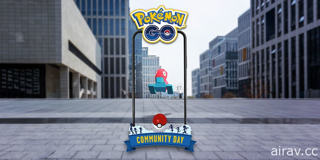 《Pokemon GO》预告 9 月 20 日起举办社群日活动 主角宝可梦“多边兽”出现机率提高