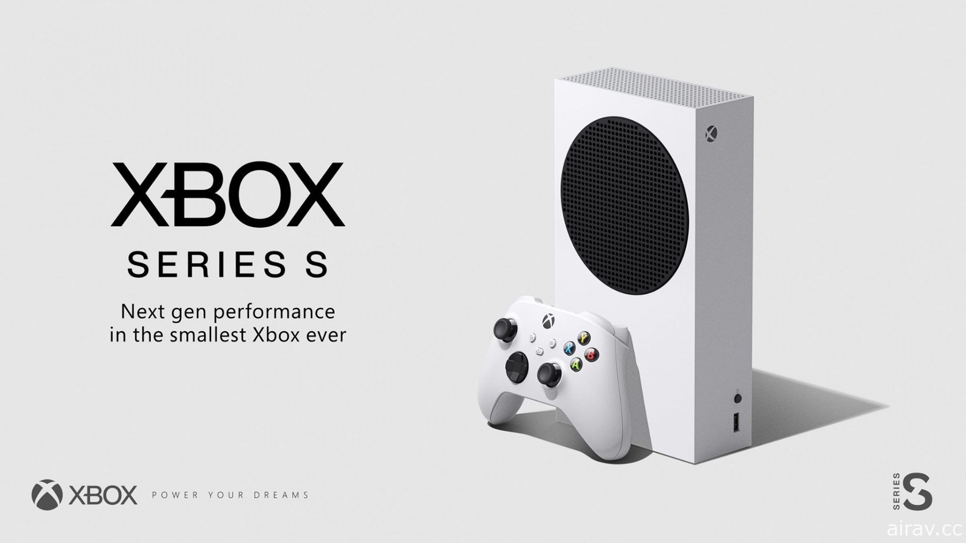 微軟正式公布廉價版下一代新主機「Xbox Series S」 建議售價 299 美元