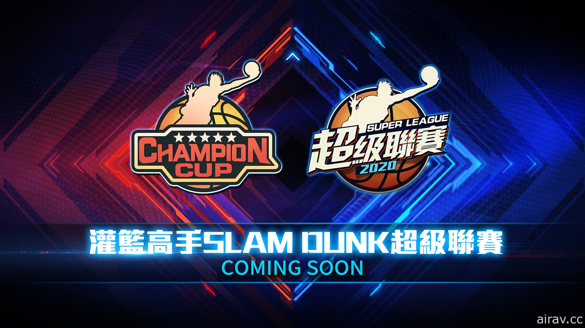 《灌篮高手 SLAM DUNK》公布未来赛事计划 高傲的得分手陵南“福田吉兆”登场