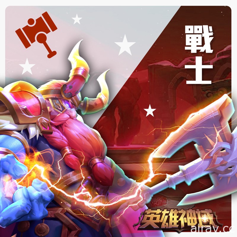 HTML5 卡牌游戏《英雄神域》即将于台港澳推出 抢先释出游戏背景与五职业美术图