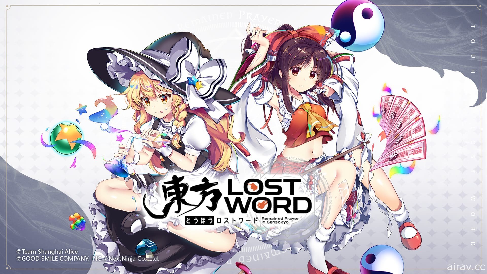「東方 Project」二次創作 RPG《東方 LostWord》繁中版於台港澳開啟事前登錄