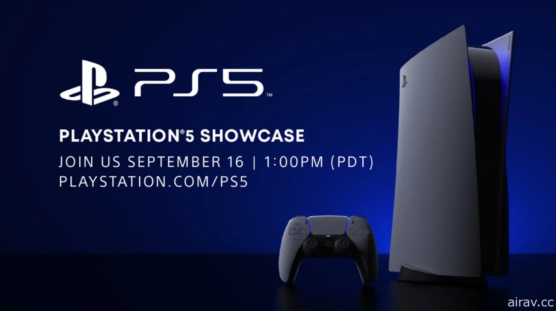 PlayStation 5 線上發表會 9 月 17 日凌晨登場 將帶來更多 PS5 遊戲陣容與新消息