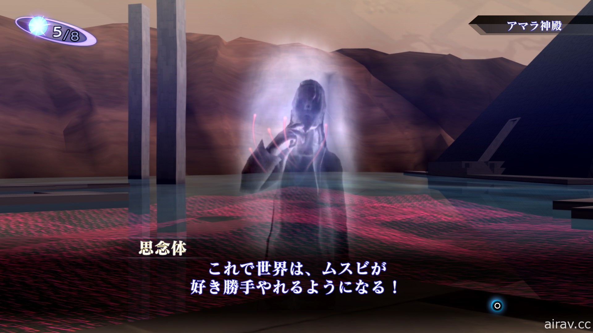 《真‧女神转生 III Nocturne HD Remaster》介绍于涡漩界诞生的各种创世理念