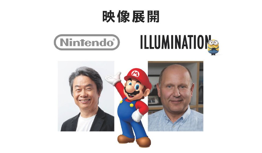 任天堂宣布將與《小小兵》動畫製作公司 Illumination 合作推出瑪利歐改編 CG 動畫電影