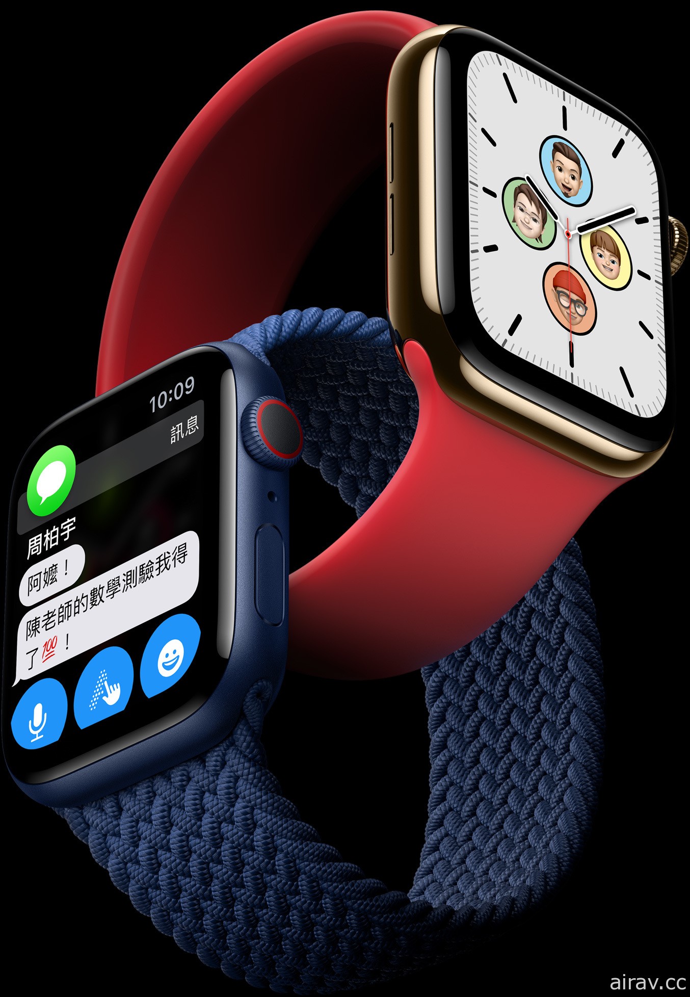 苹果秋季发表会公开 Apple Watch Series 6、iPad Air 及 Apple One 订阅服务等情报