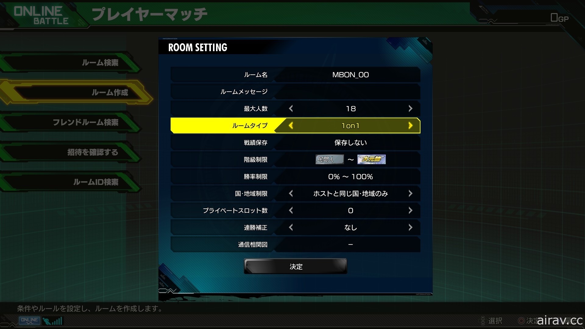 《機動戰士鋼彈 極限 VS. 極限爆發》釋出 1.05 版更新 追加「1on1」機能