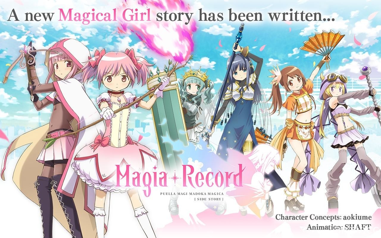 《魔法紀錄 魔法少女小圓外傳》北美版將於 9 月 30 日結束營運