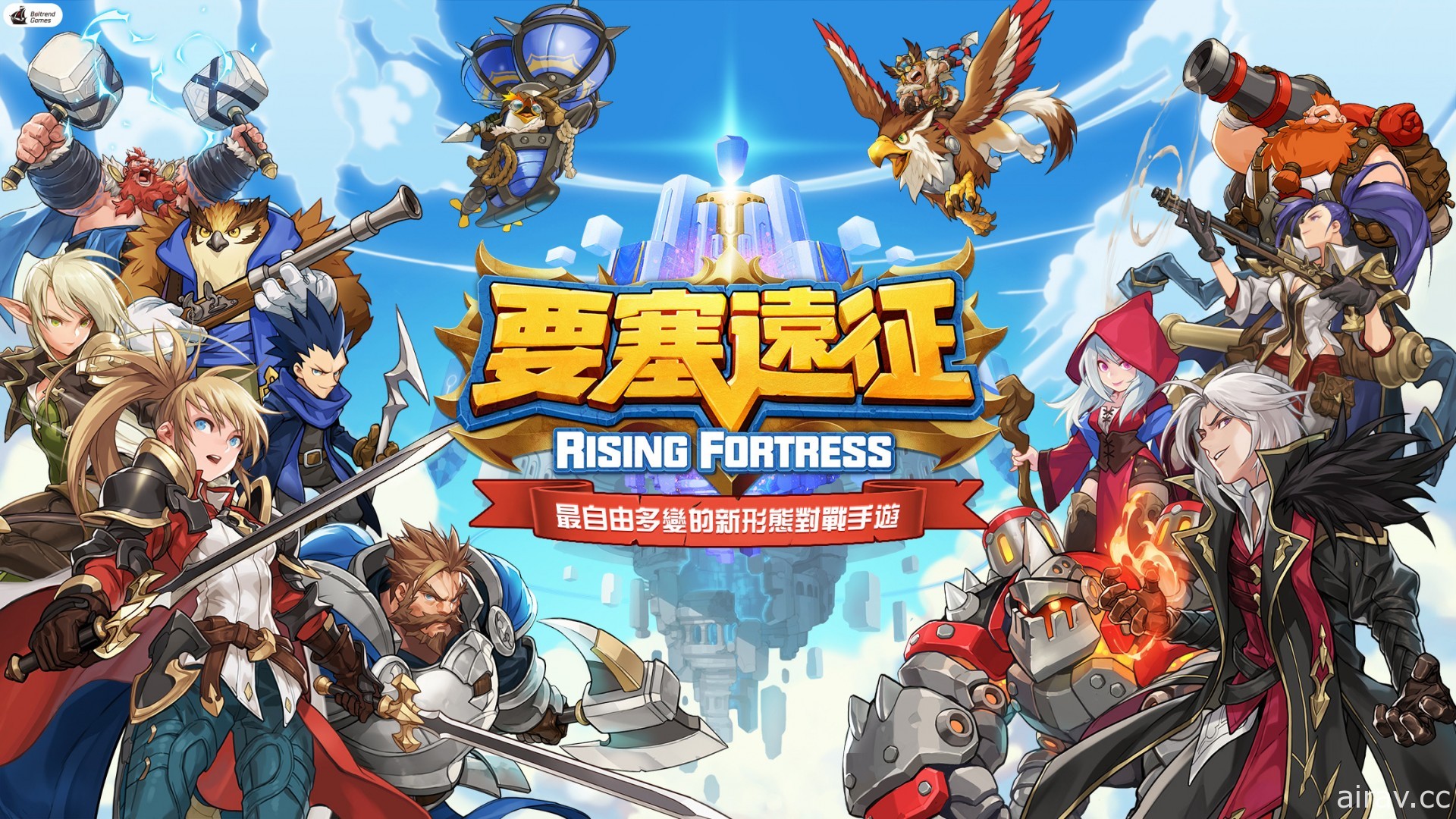 《要塞遠征 Rising Fortress》 釋出雙人玩法「聯合防禦」介紹