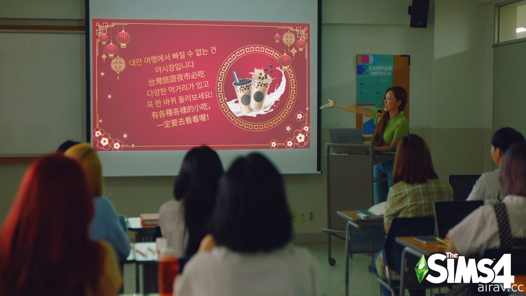 適逢開學季《模擬市民 4》釋出華莎演出新宣傳影片 搭配主題推出「我的校園生活」創作賽