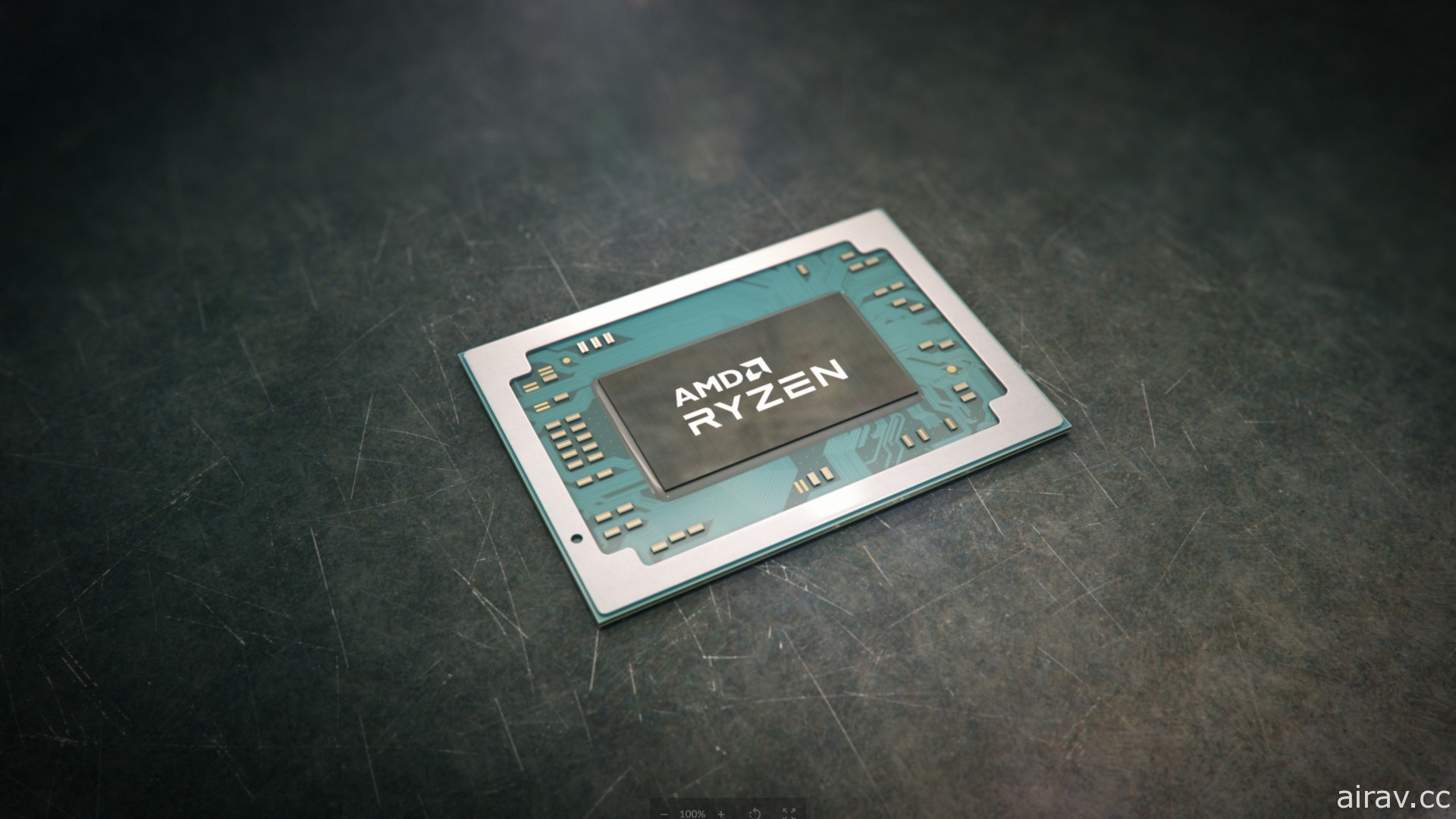 AMD 推出首款基于“Zen”架构的 Chromebook 行动处理器