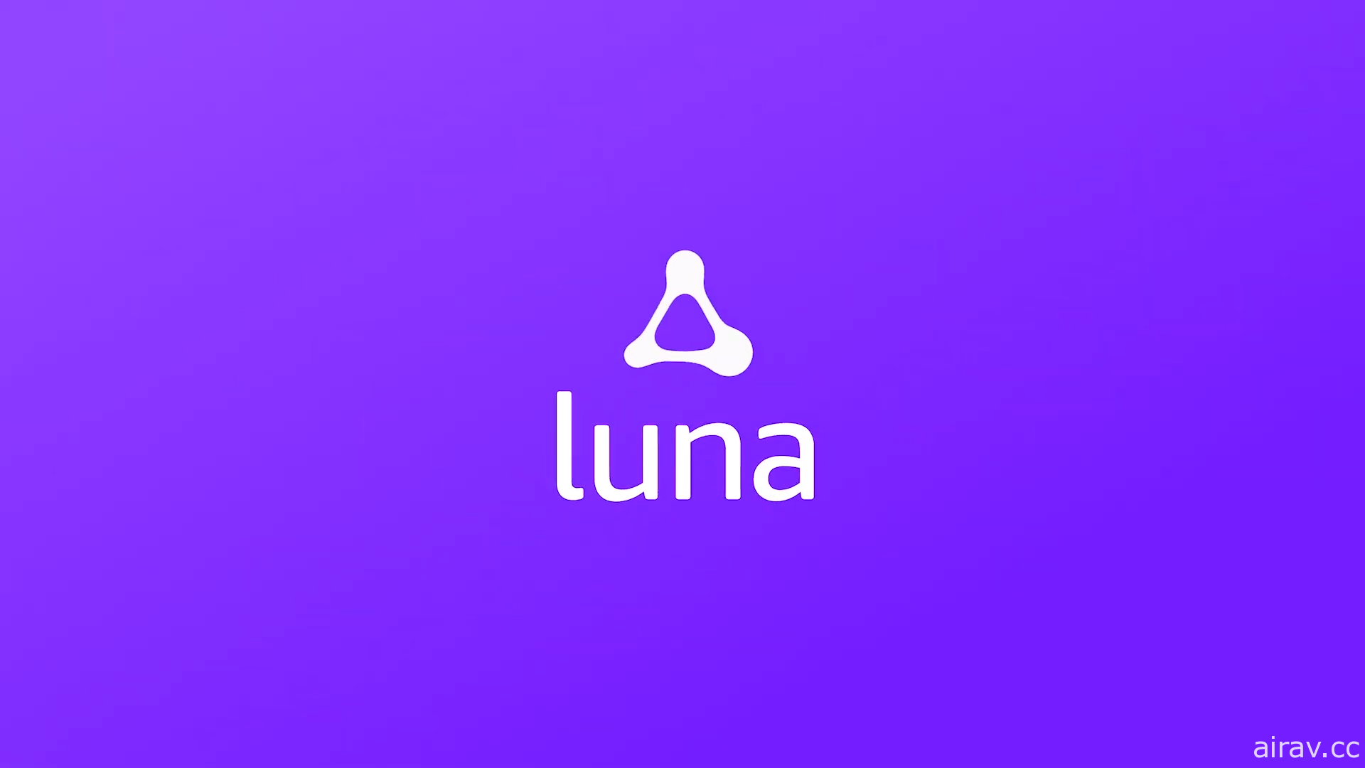 加入戰局！Amazon 公開新雲端遊戲服務 Luna　預定 10 月在北美展開搶先體驗