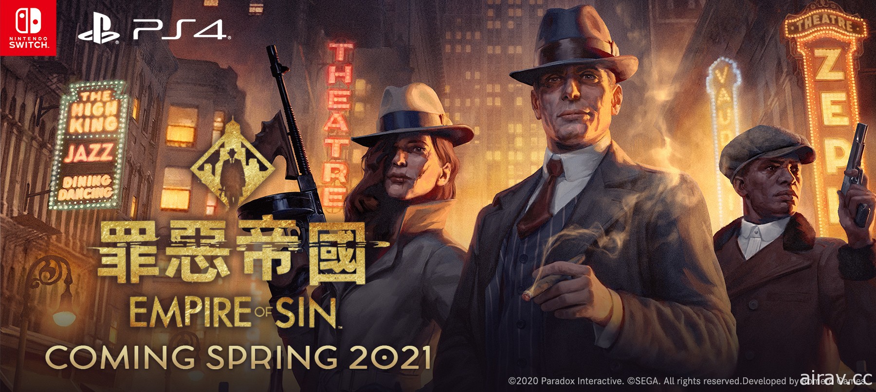 SEGA 将于明年春季推出策略游戏《罪恶帝国》PS4 / Switch 亚洲中文版