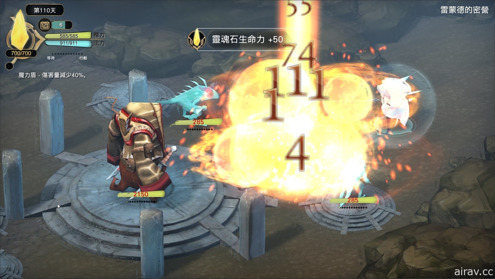 《魔女之泉 3 Re:Fine》Switch 版將於亞洲區同步發售 中文遊戲畫面曝光