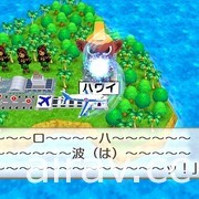 經典大富翁遊戲《桃太郎電鐵 ～昭和 平成 令和也是基本款！～》公布最新遊玩影片