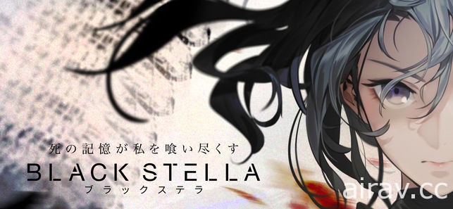 《少女與戰車》總監負責世界觀手機遊戲《BLACK STELLA》宣布中止開發