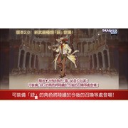 《Dragalia Lost ～失落的龍絆～》公開 2 週年情報及新功能 最多可免費進行 330 次召喚