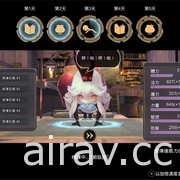 《魔女之泉 3 Re:Fine》Switch 版将于亚洲区同步发售 中文游戏画面曝光