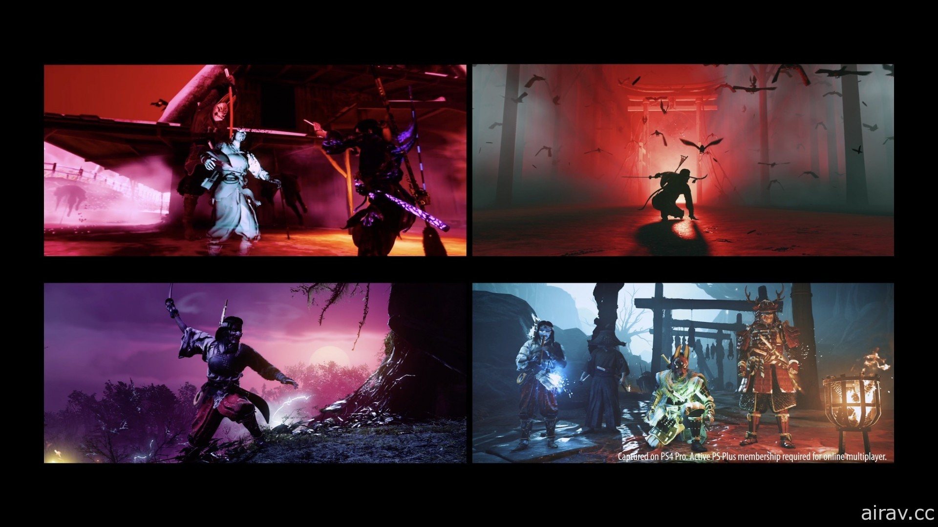 《對馬戰鬼》1.1 版更新 10 月 16 日釋出 追加全新多人模式「奇譚模式」等內容