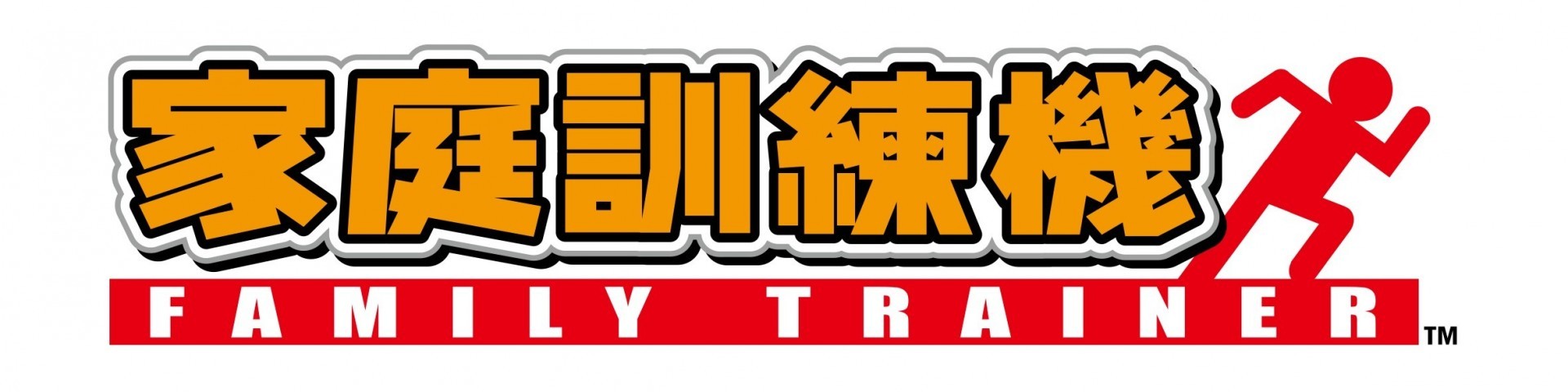 体感运动游戏 《家庭训练机》Switch 繁体中文版将于 2021 年发售
