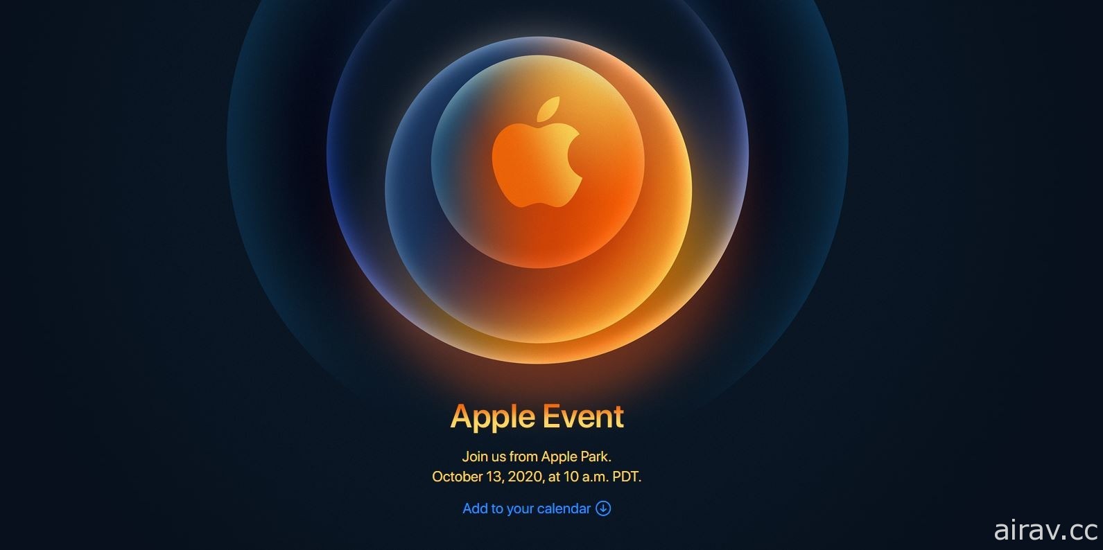蘋果預告將於台灣時間 10 月 14 日凌晨舉辦「Hi！Speed」線上發表會