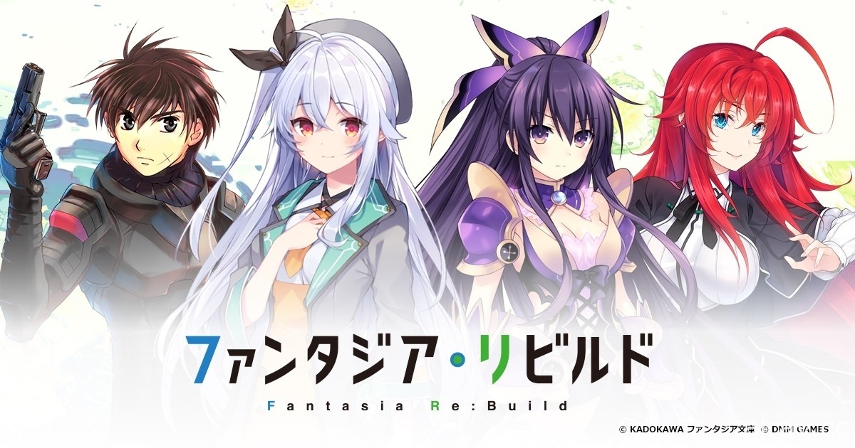 Fantasia 文庫 RPG《Fantasia Re：Build》今日展開事前登錄 預計 2020 年秋季展開服務