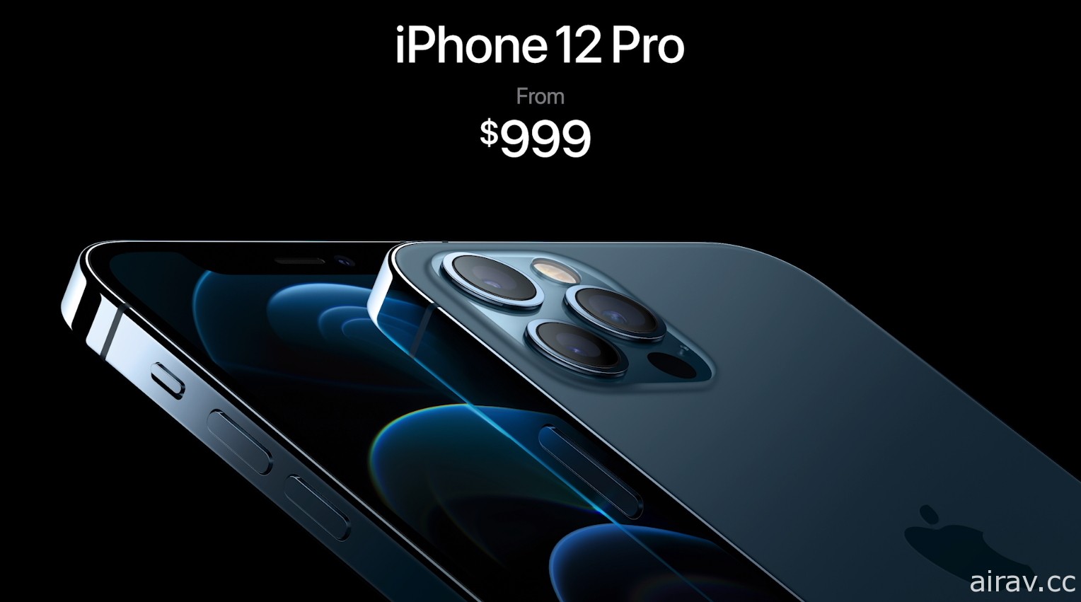 【速报】苹果公布 iPhone 12 系列售价及发售日 iPhone 12 Pro Max 价格为 37,900 元起