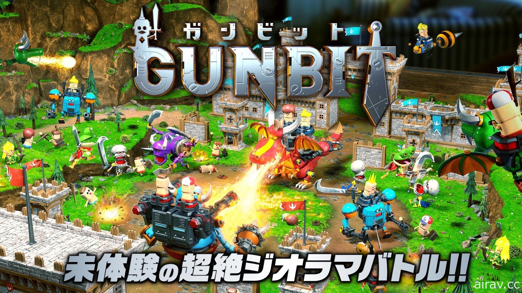 即時動作戰略遊戲《GUNBIT》營運 1 年 7 個月後即將關閉遊戲伺服器