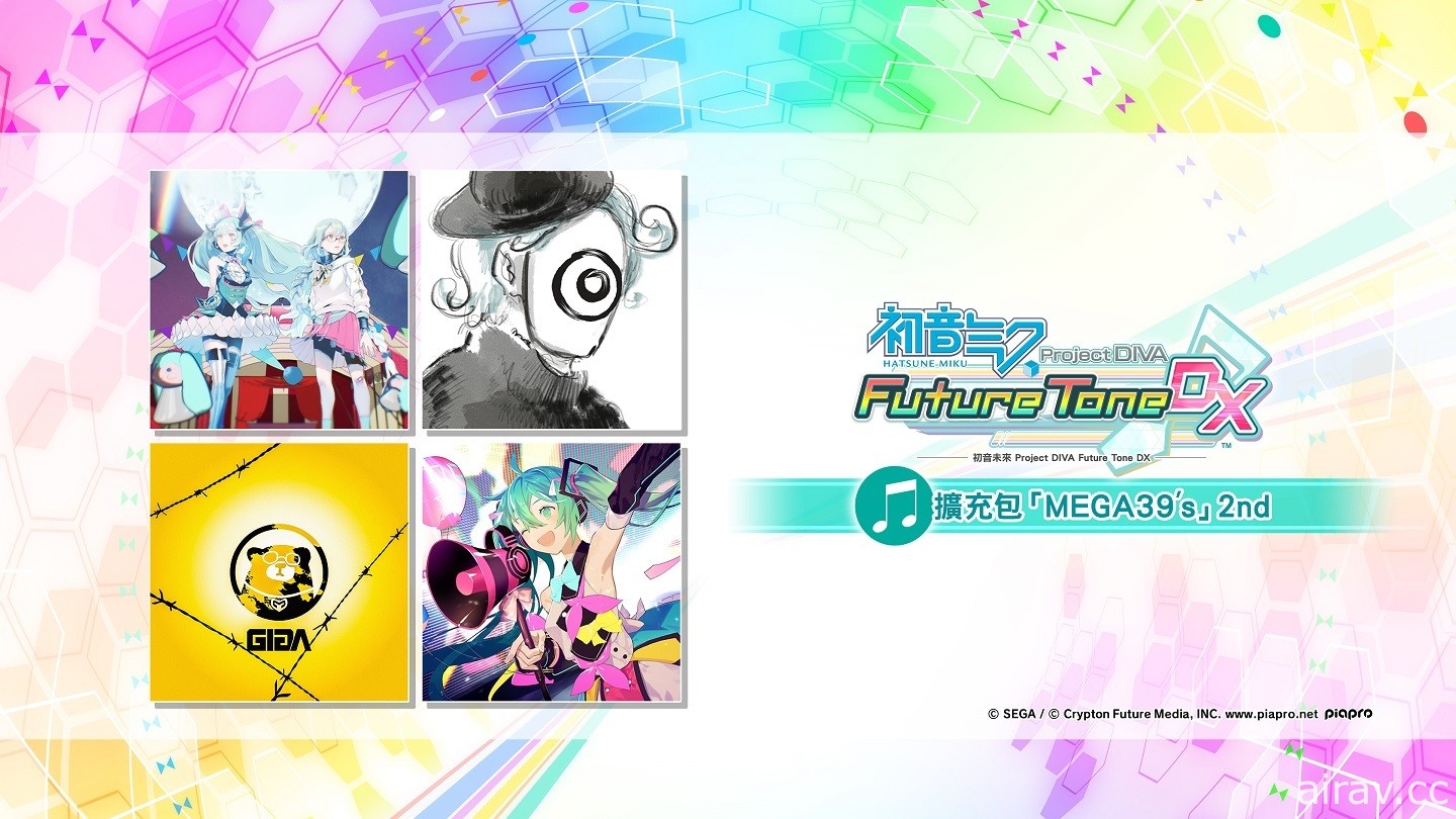 《初音未來 Project DIVA Future Tone / DX》推出 DLC《擴充包「MEGA39’s」2nd》