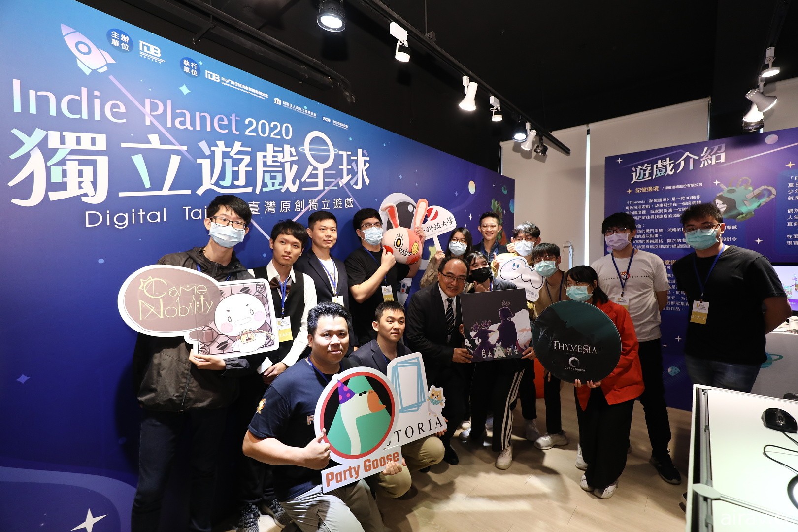 Digital Taipei 打造“Indie Planet 星球”独立游戏展区 《我满怀歧异的意识代码》等现场亮相
