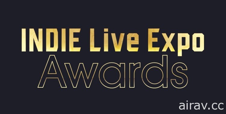 日本 INDIE Live Expo Awards 公開入圍作品名單  《小魔女諾貝塔》《糖豆人》等獲提名