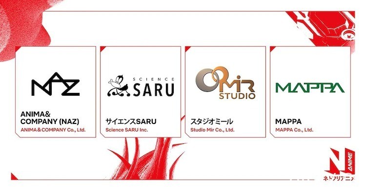 Netflix 下週將於日本展開網路發表會 今日宣布與 MAPPA 等動畫公司建立合作夥伴關係