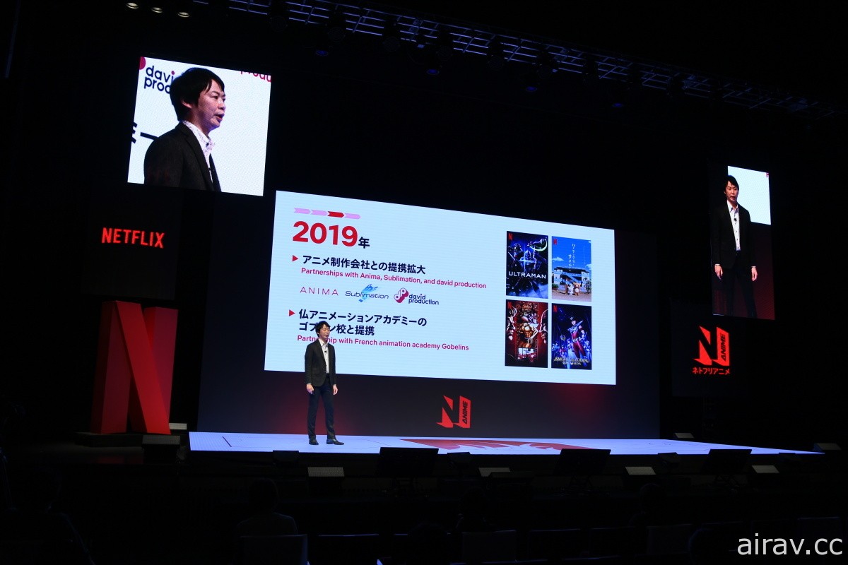 “2020 Netflix 线上动漫祭”今日展开 16 部动画作品情报同步曝光