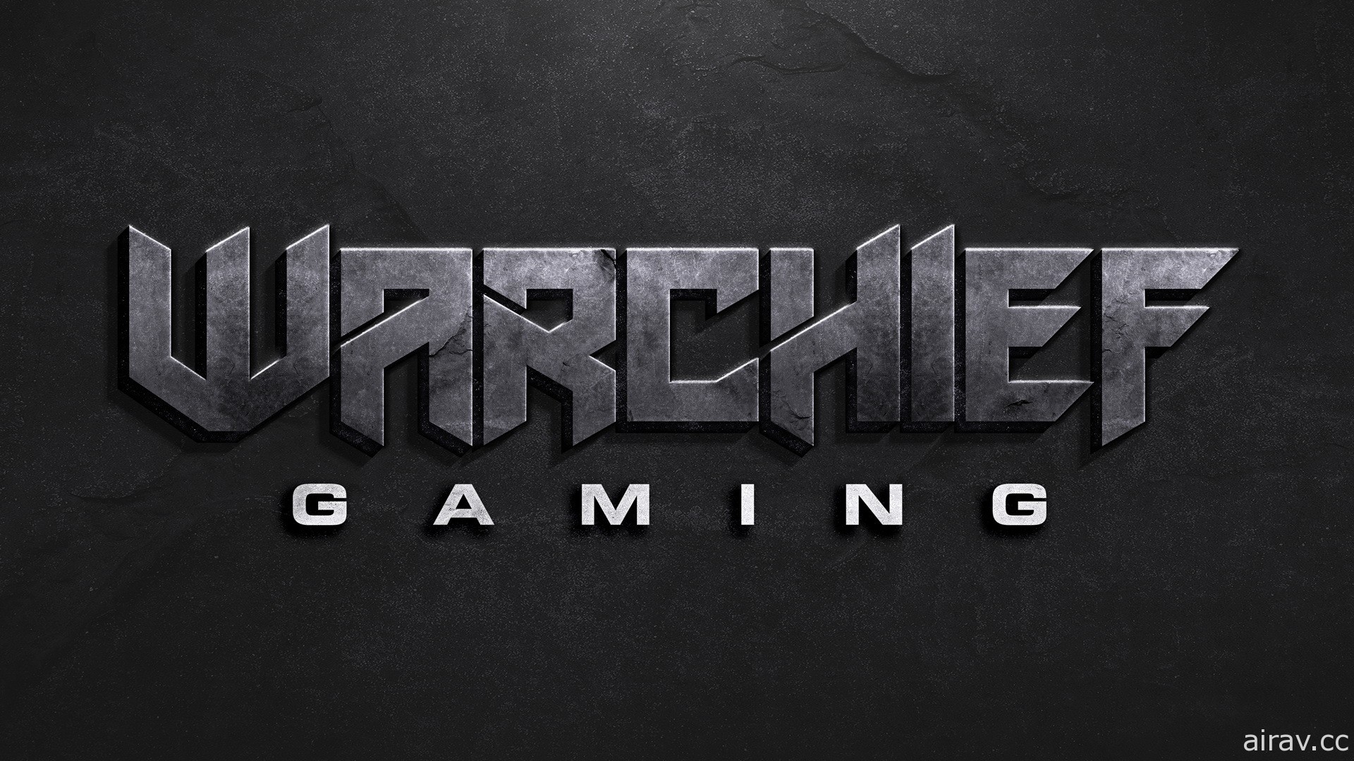 前 Blizzard 資深副總裁 Chris Metzen 成立新公司 Warchief Gaming 揮灑創意製作桌遊