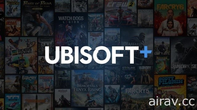 游戏订阅服务 Uplay+ 更名为 Ubisoft+ 年底前登陆 Google Stadia 平台