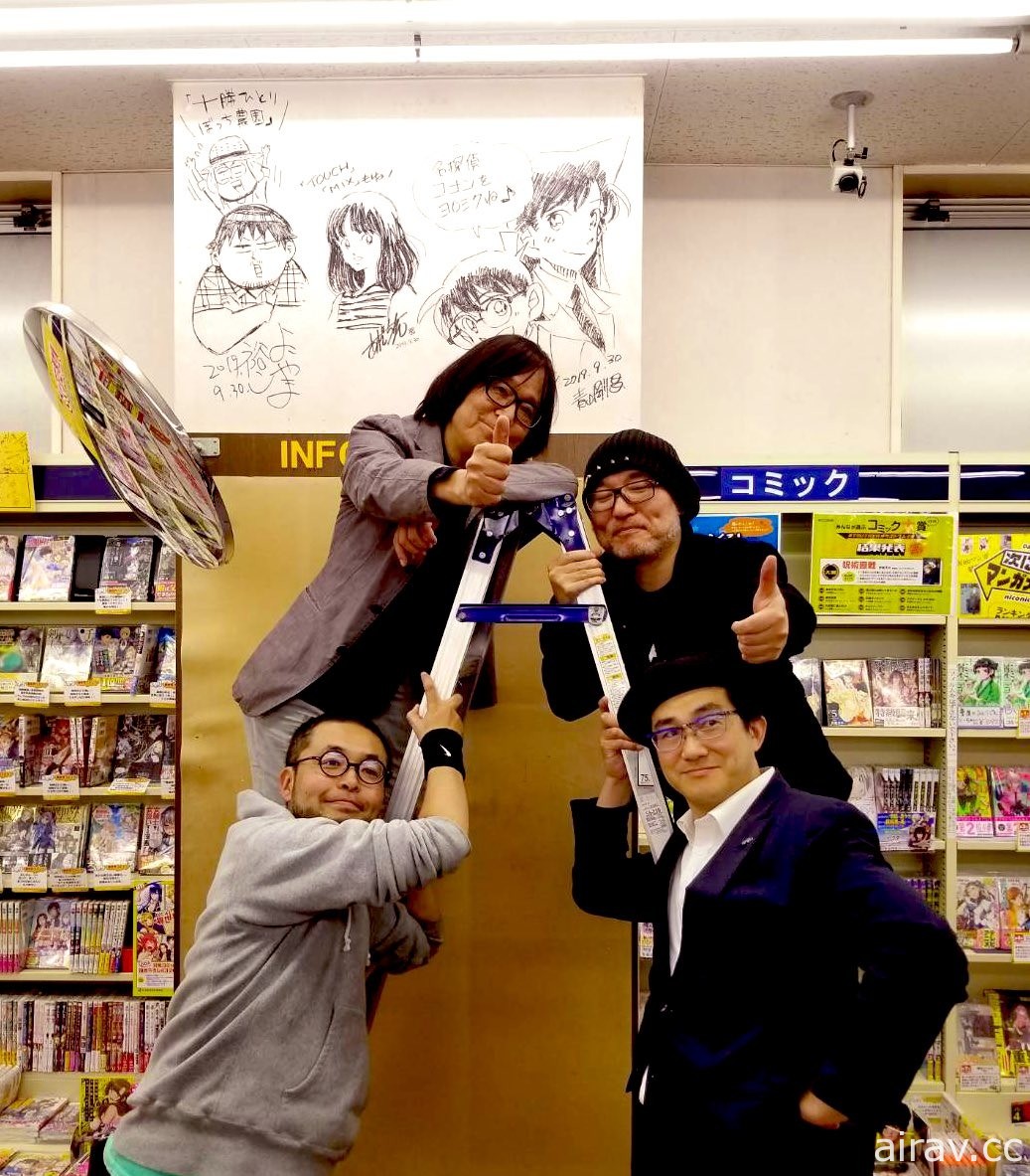 集結名師塗鴉簽名 由漫畫家島本和彥經營的書店即將關閉 粉絲表達惋惜之意