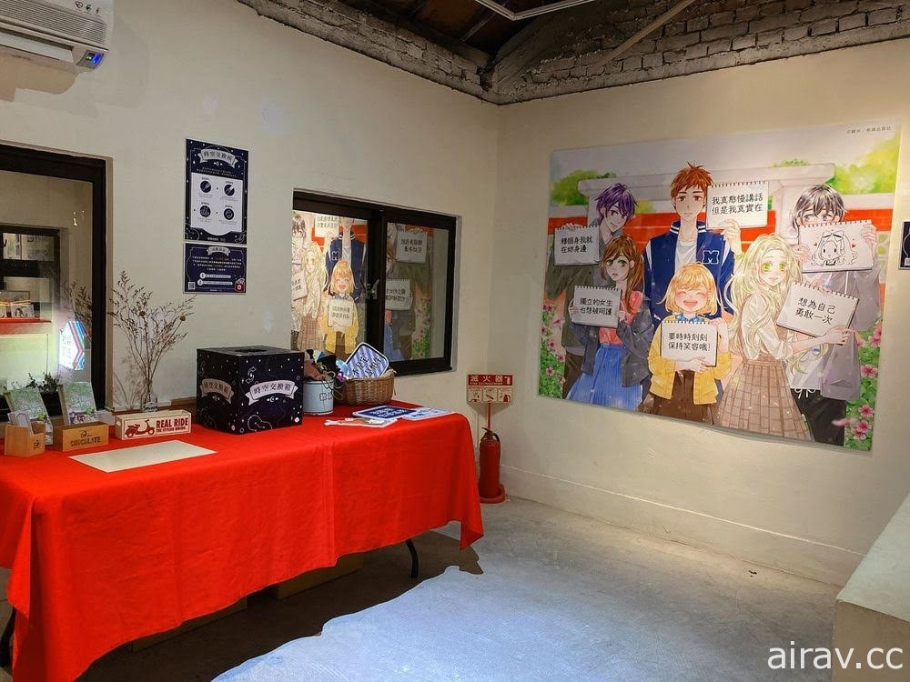 漫畫家 蝦米 x 藍晒圖文創園區 即日起於台南推出主題展覽　