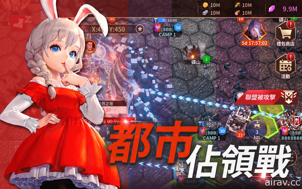 《TERA》改编战略模拟新作《Tera：Endless War》国际版展开事前预约活动