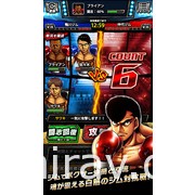 人气拳击漫画改编 RPG 新作《第一神拳 格斗之魂》确定 11 月 18 日在日本推出