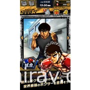 人气拳击漫画改编 RPG 新作《第一神拳 格斗之魂》确定 11 月 18 日在日本推出