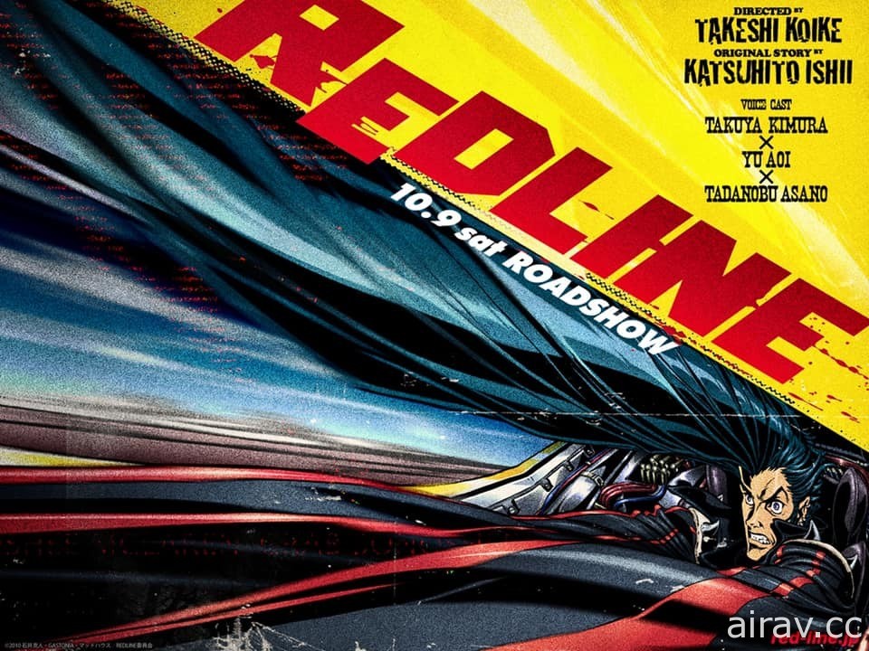 REDLINE 重返大銀幕《超時空甩尾》預定 12 月在台上映
