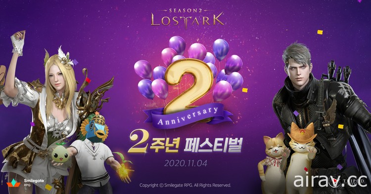 《失落的方舟 Lost Ark》慶祝韓國上市兩周年釋出新影片