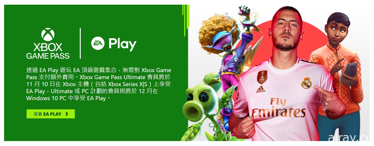 Xbox Series X l S 次世代主機 11/10 全球上市 EA Play 服務同步納入 XGPU 陣容