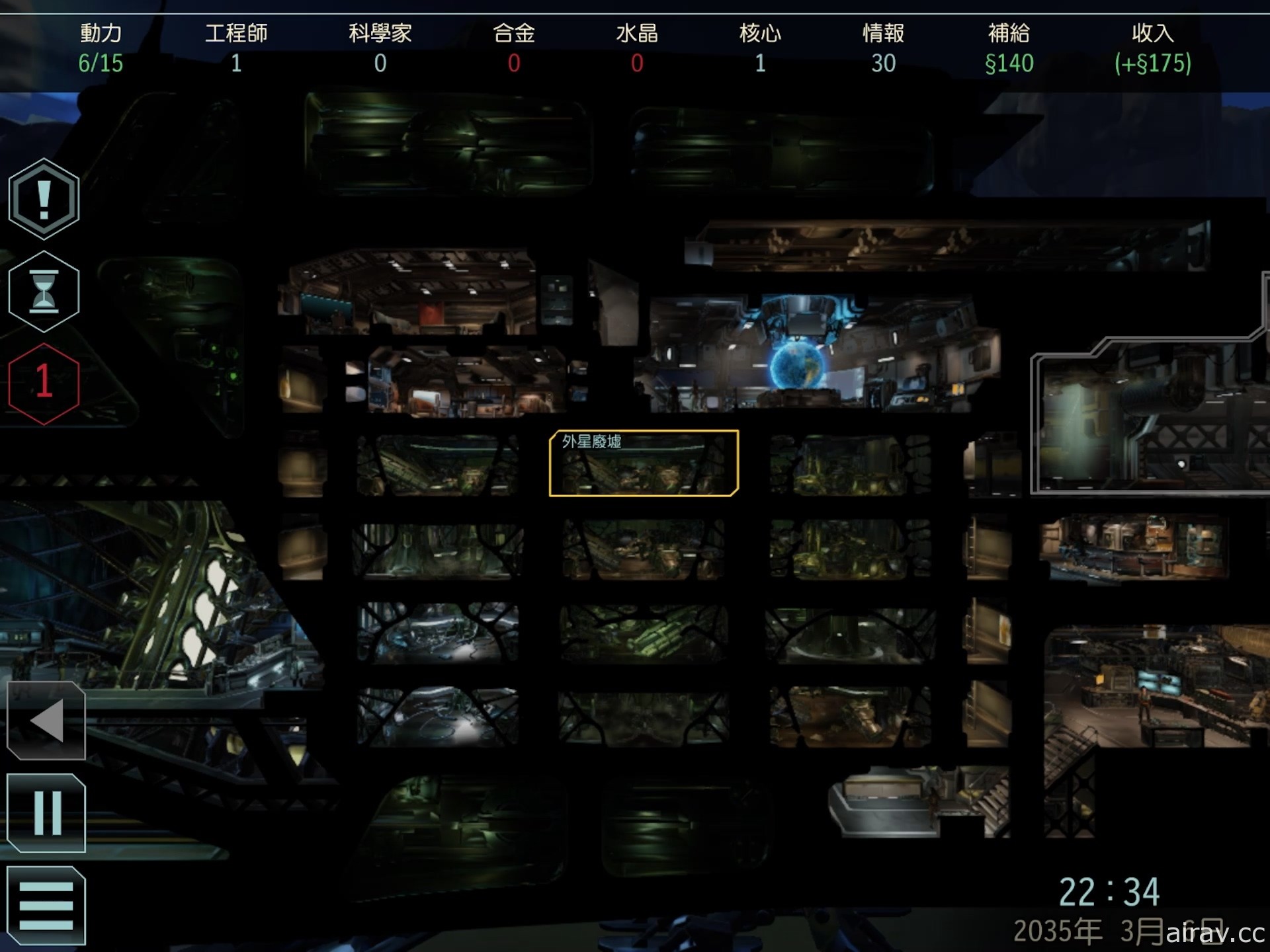 【試玩】《XCOM 2 典藏合輯》隨時隨地化身指揮官 帶領士兵反抗侵略地球的外星部隊