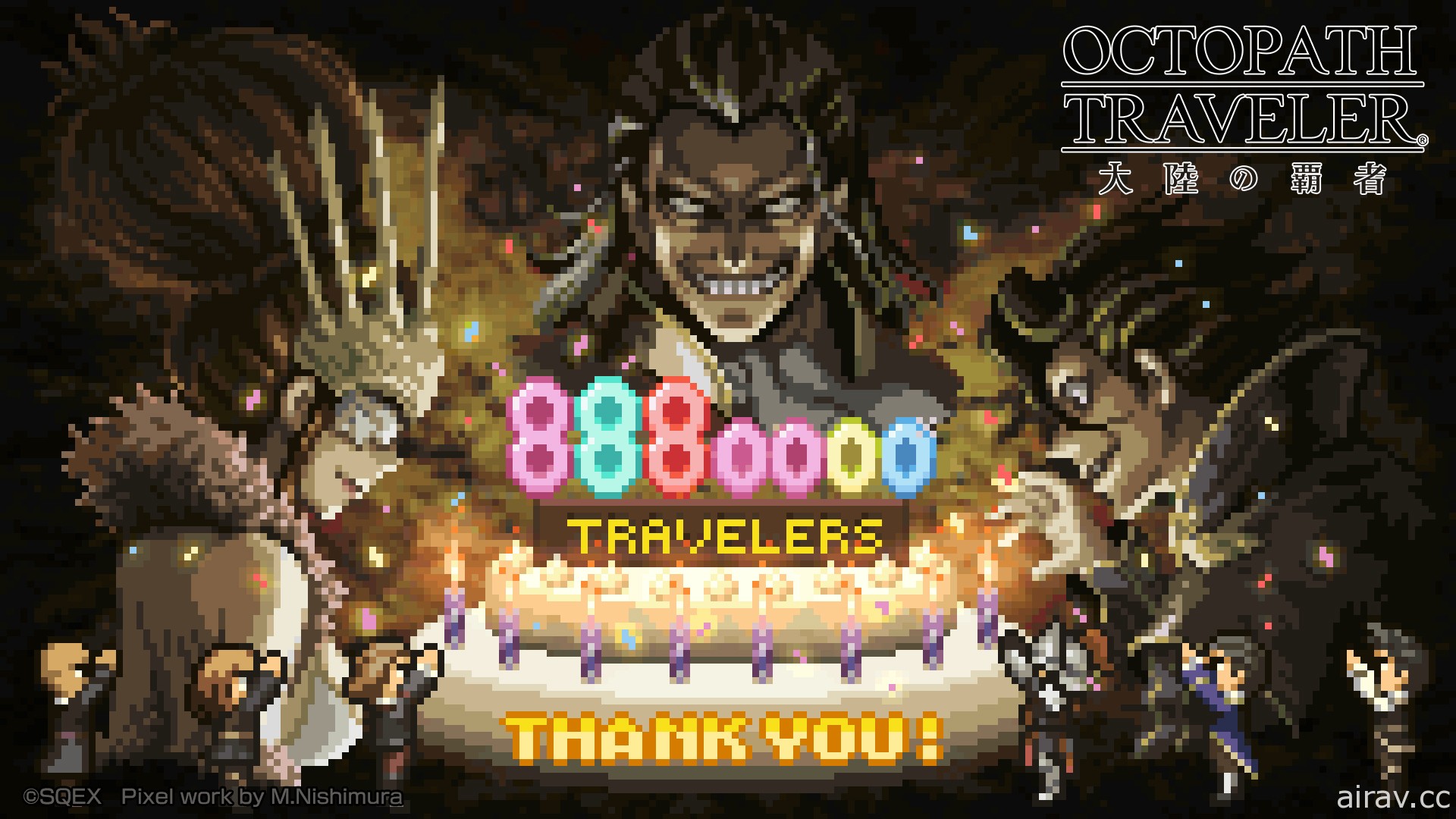 《歧路旅人：大陸的霸者》玩家數突破 888  萬人 將角逐日本 Google Play 年度受歡迎遊戲