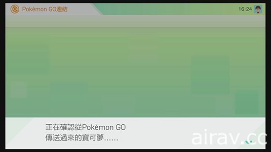 《Pokémon HOME》即日起支援《Pokemon GO》初次傳送獎勵將贈送「美錄梅塔」