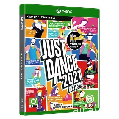 《JUST DANCE 舞力全开 2021》已于现世代主机发售 带来 40 首火热新歌阵容
