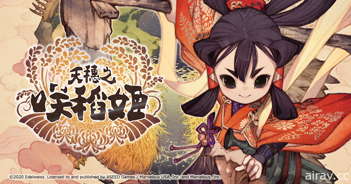 【直播】《惡魔靈魂 重製版》魂系始祖於 PS5 復活與《天穗之咲稻姬》名副其實真農 GAME