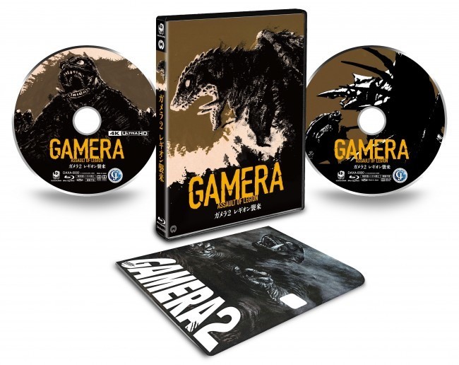 《卡美拉》系列 55 周年纪念 官方将推 4K HDR 修复版 日本戏院同步限定上映