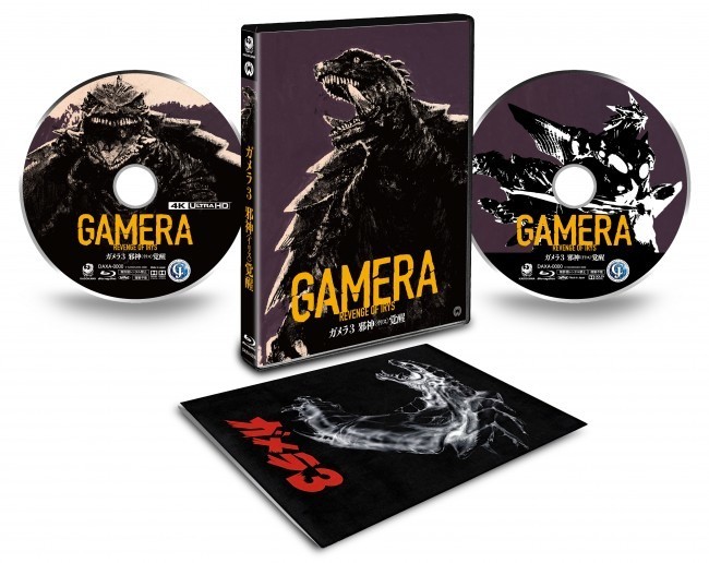 《卡美拉》系列 55 周年纪念 官方将推 4K HDR 修复版 日本戏院同步限定上映