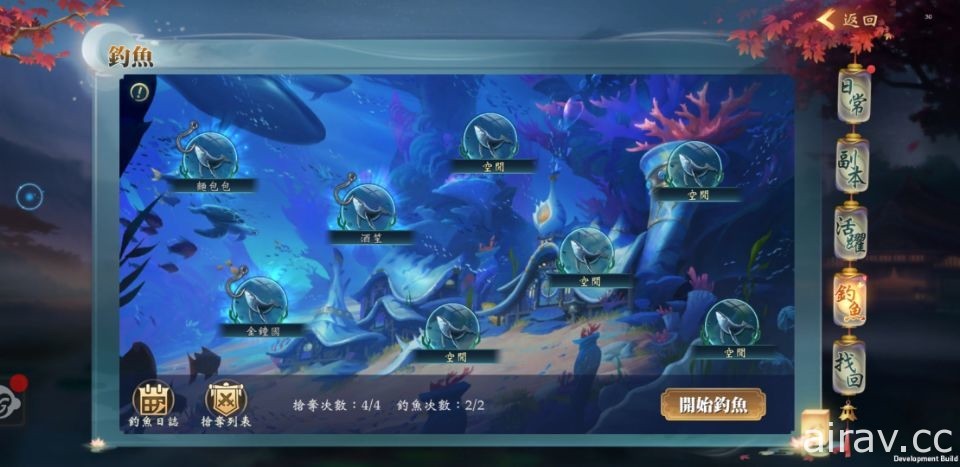 《九州幻想 M》釋出「泡湯系統」「魔域」「海底尋寶」等趣味玩法